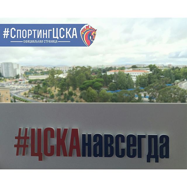 ПФК ЦСКА