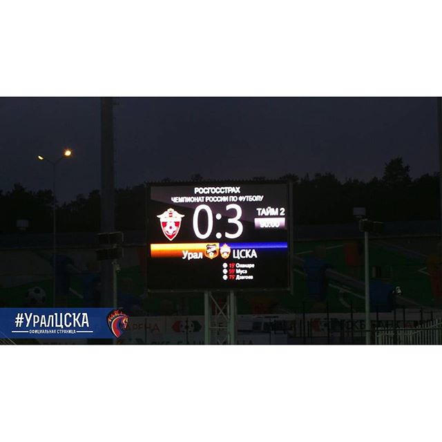 ПФК ЦСКА