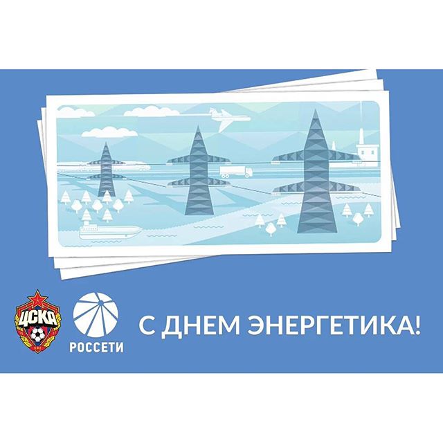 ПФК ЦСКА