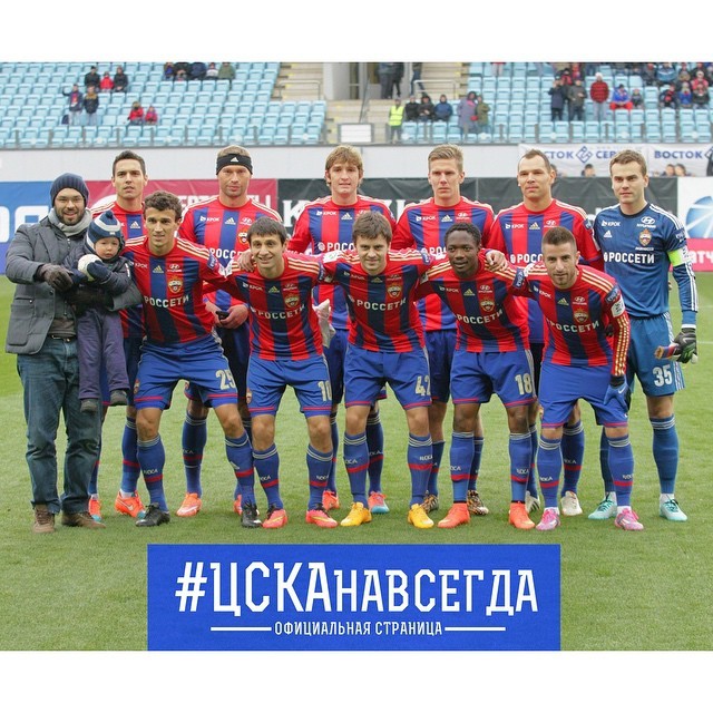 ПФК ЦСКА