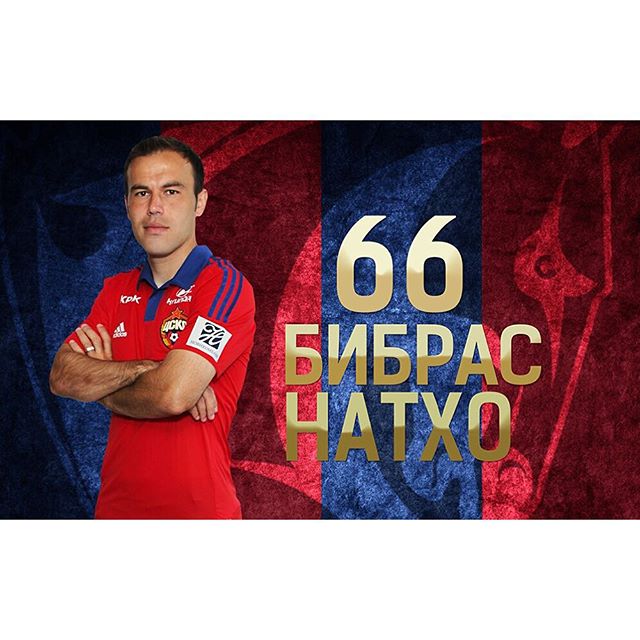 ПФК ЦСКА