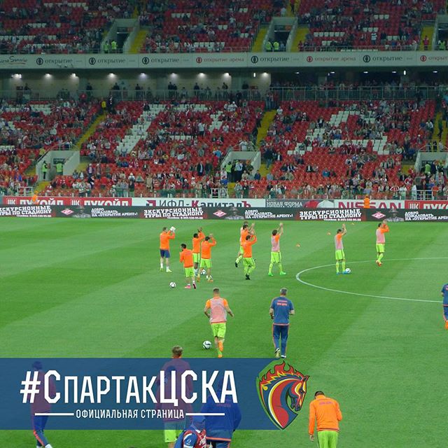 ПФК ЦСКА