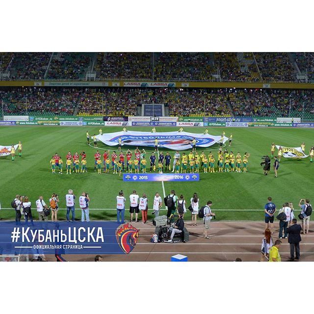 ПФК ЦСКА