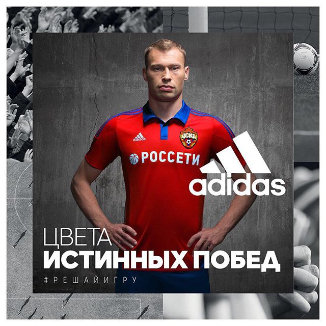 ПФК ЦСКА