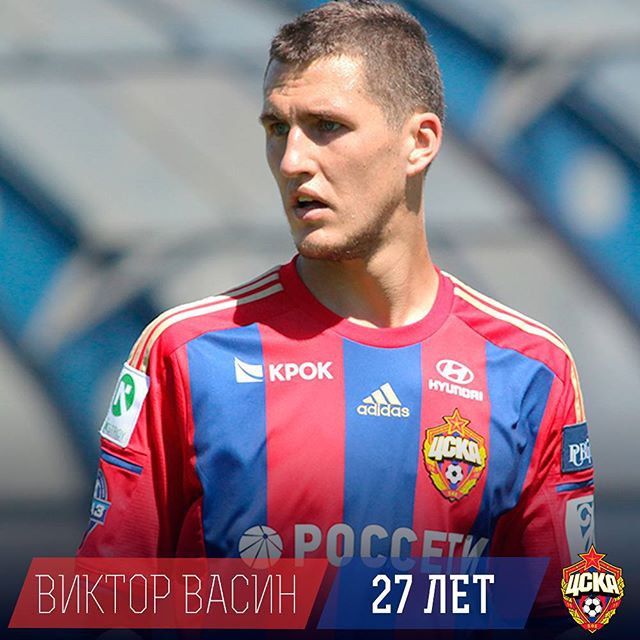 ПФК ЦСКА