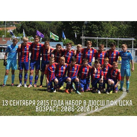 ПФК ЦСКА