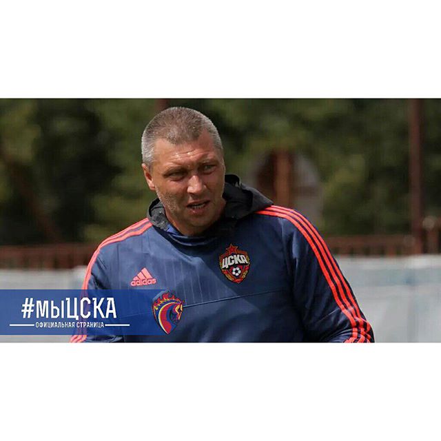 ПФК ЦСКА