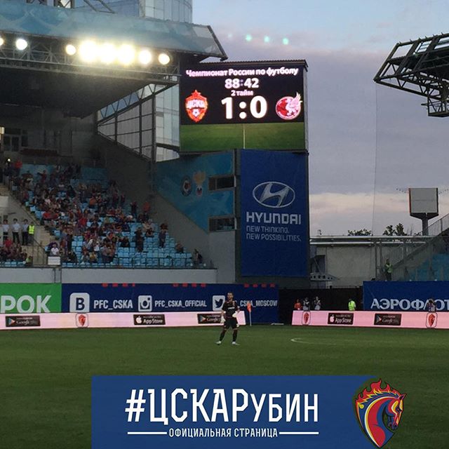 ПФК ЦСКА