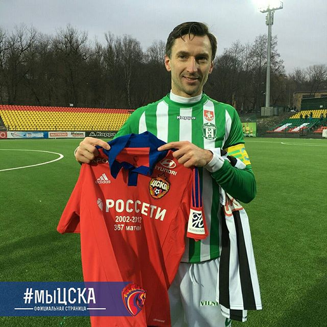 ПФК ЦСКА