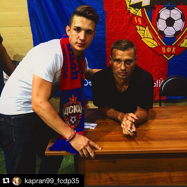 ПФК ЦСКА