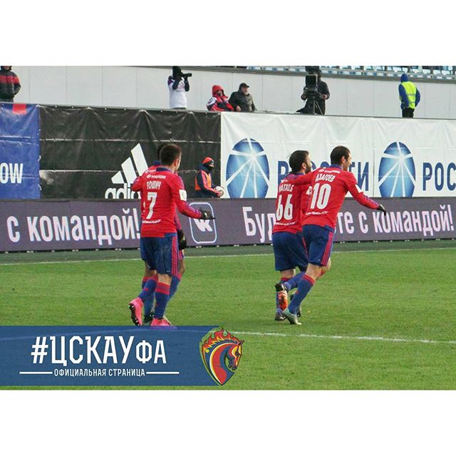 ПФК ЦСКА