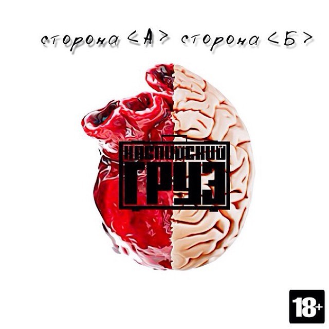 Георгиевский Святослав