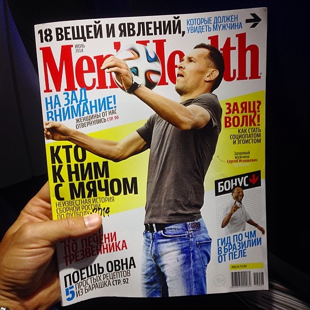 Игнашевич Сергей