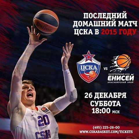 Воронцевич Андрей
