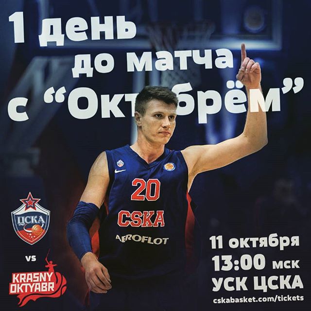 Воронцевич Андрей