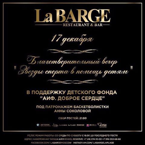 Воронцевич Андрей