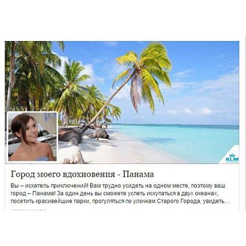 Сотникова Аделина