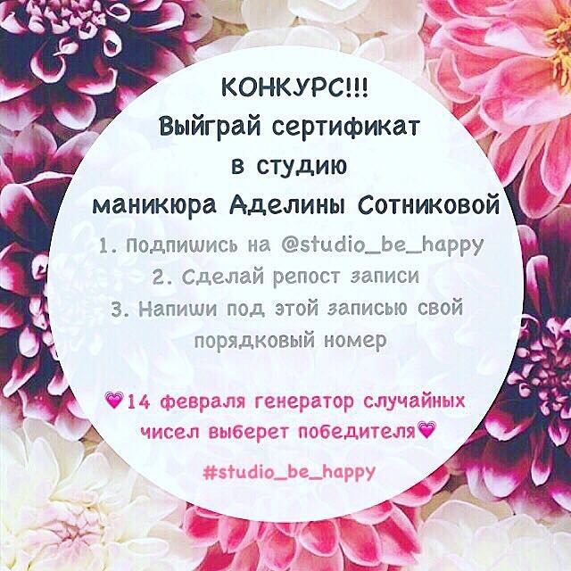 Сотникова Аделина