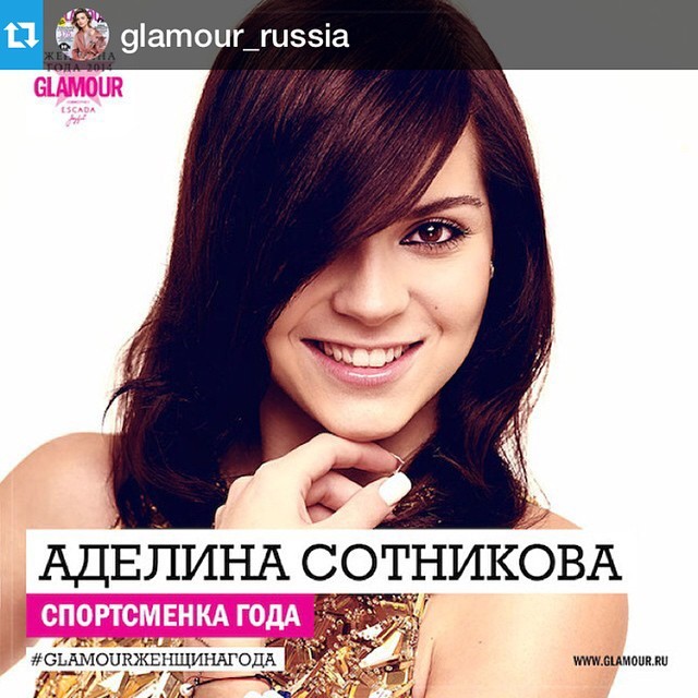 Сотникова Аделина