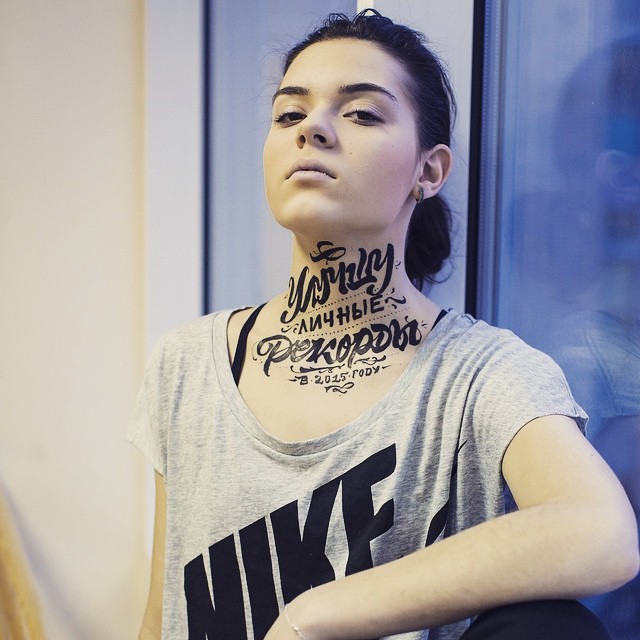 Сотникова Аделина