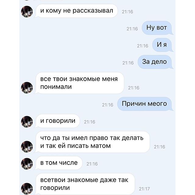 Сотникова Аделина