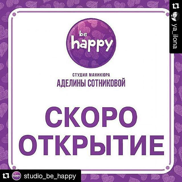 Сотникова Аделина