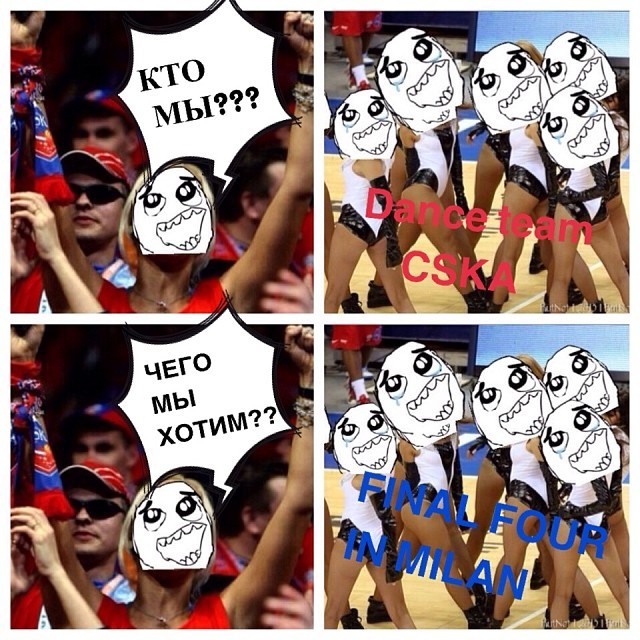 Dance Team CSKA