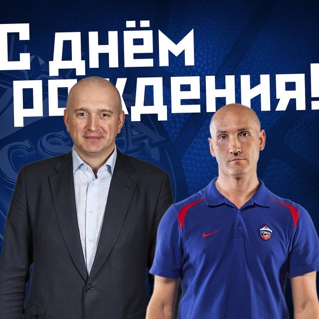 ПБК ЦСКА