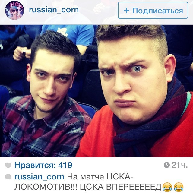 ПБК ЦСКА
