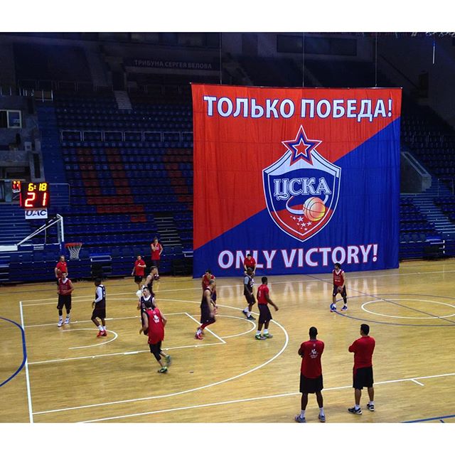 ПБК ЦСКА