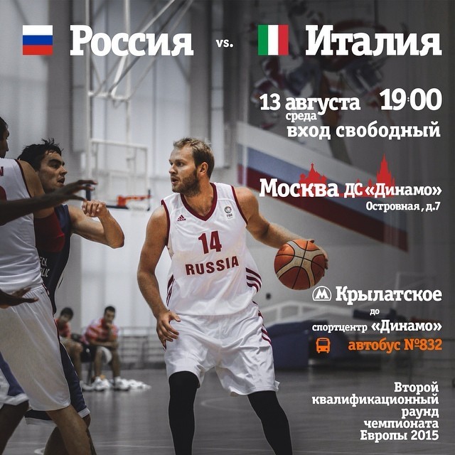ПБК ЦСКА