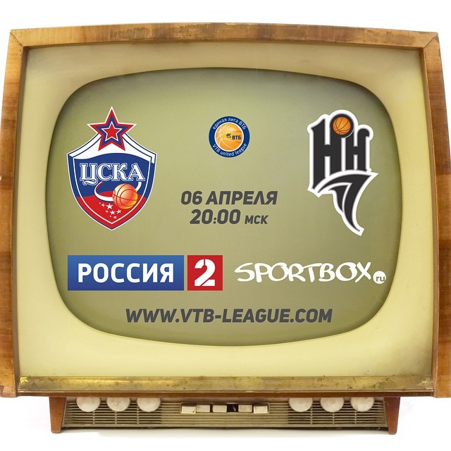 ПБК ЦСКА