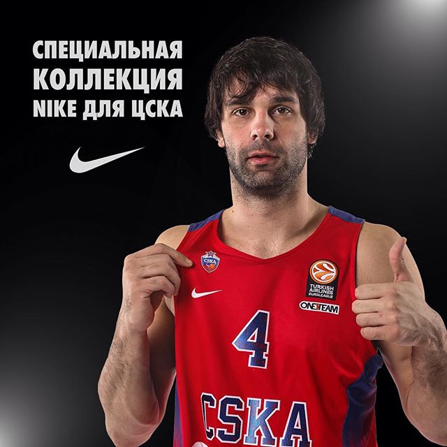 ПБК ЦСКА