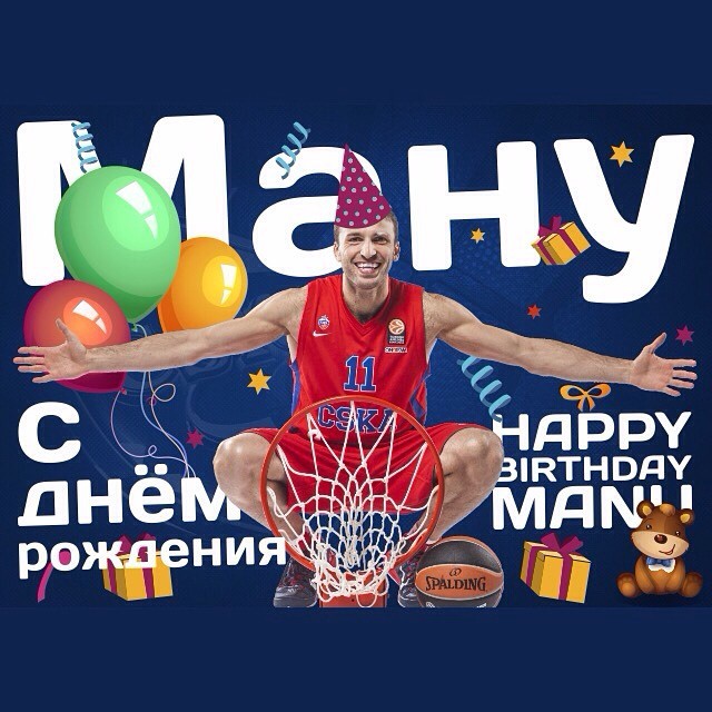 ПБК ЦСКА