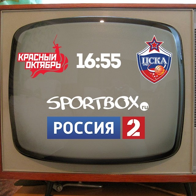 ПБК ЦСКА