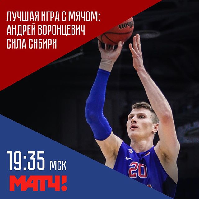 ПБК ЦСКА