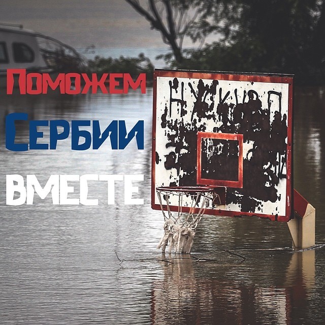 ПБК ЦСКА