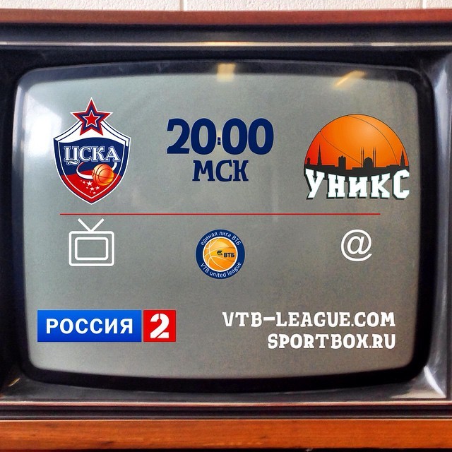 ПБК ЦСКА