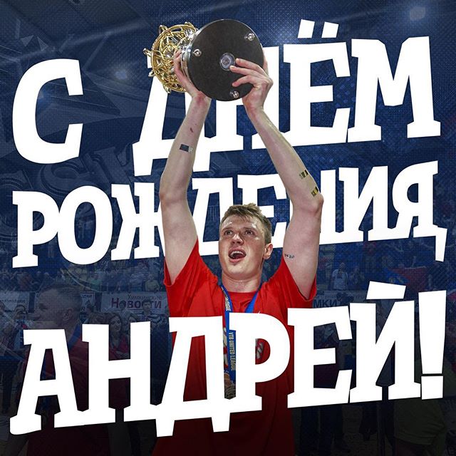ПБК ЦСКА