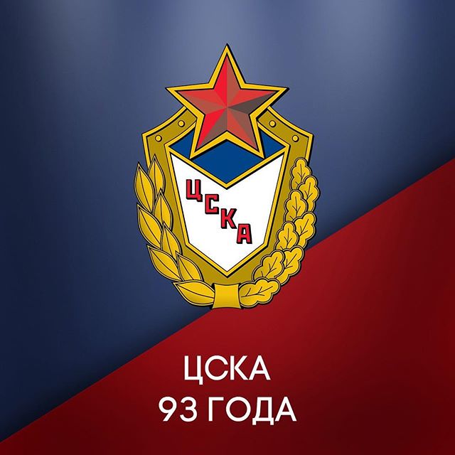 ПБК ЦСКА