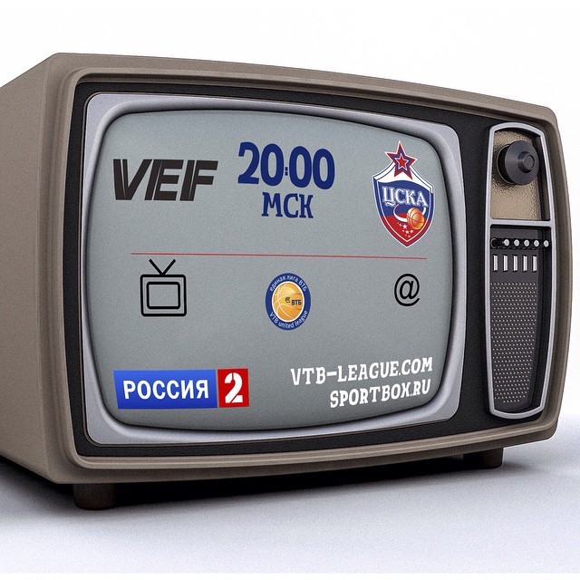 ПБК ЦСКА