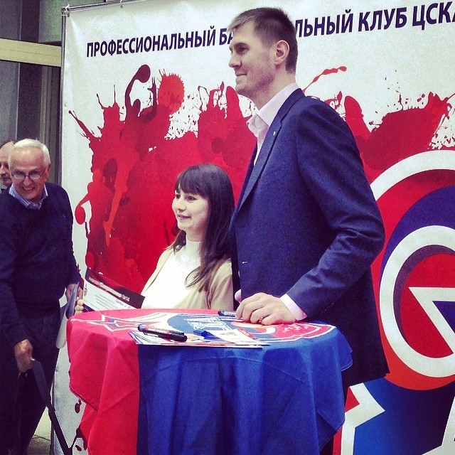 ПБК ЦСКА