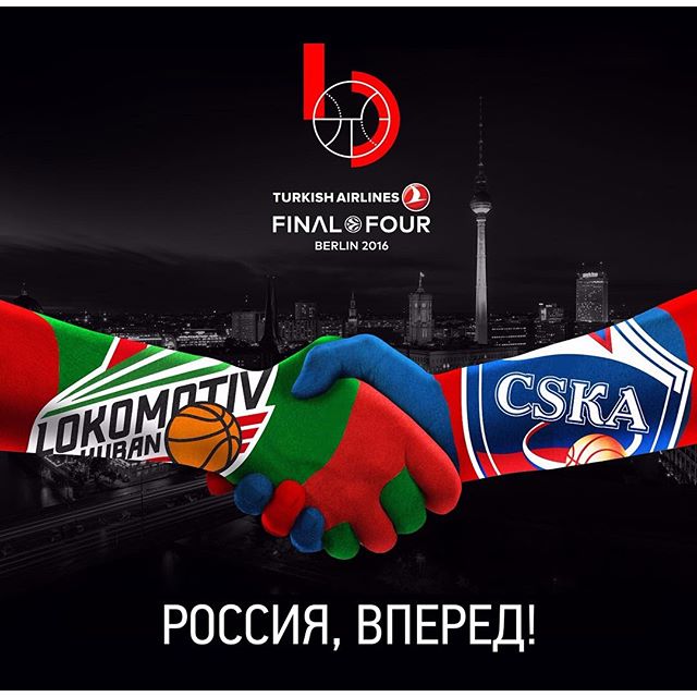 ПБК ЦСКА