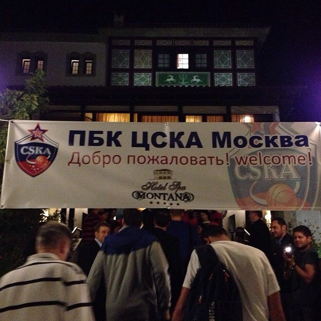 ПБК ЦСКА