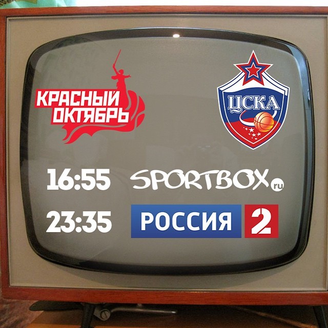 ПБК ЦСКА