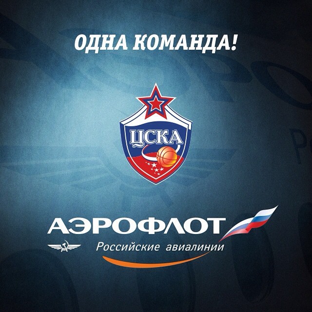 ПБК ЦСКА