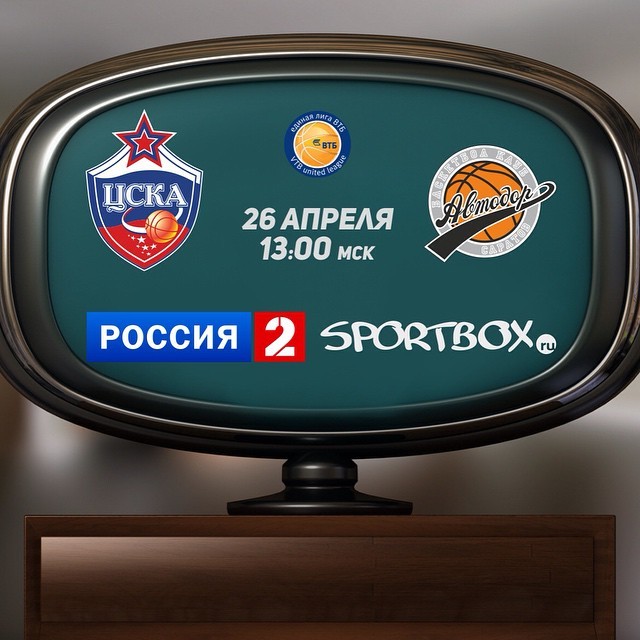 ПБК ЦСКА