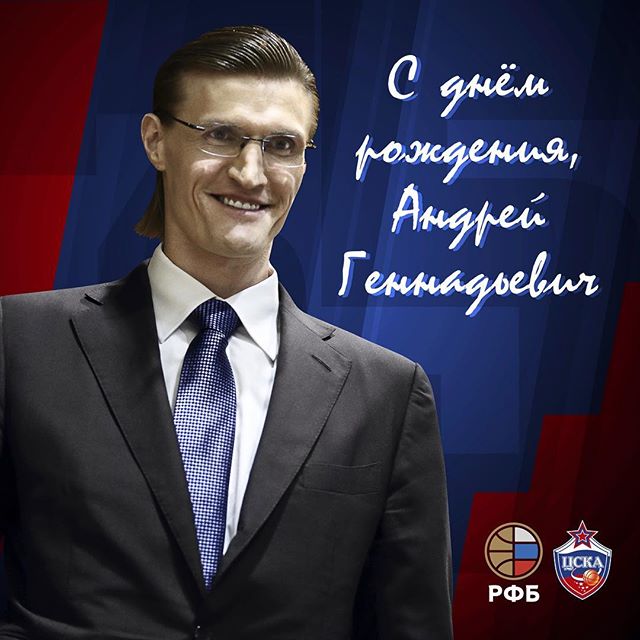 ПБК ЦСКА