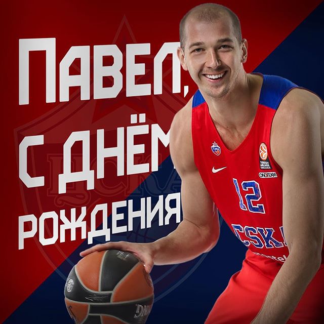 ПБК ЦСКА
