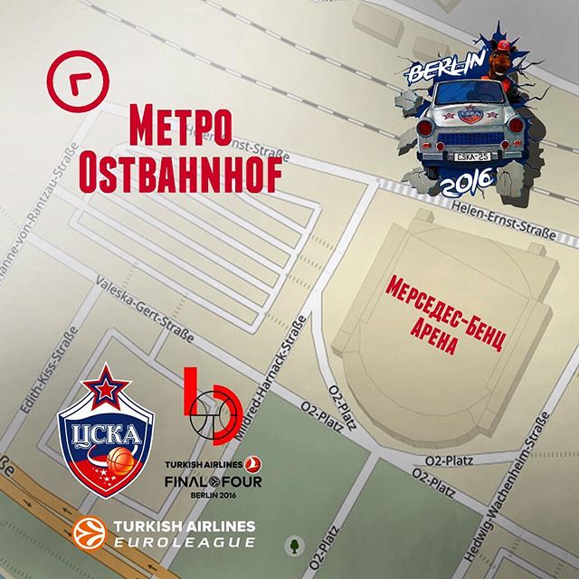 ПБК ЦСКА